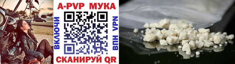 Alfa_PVP кристаллы  Котельниково 