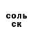 ГАШ Cannabis CEDRIC JOUBERT