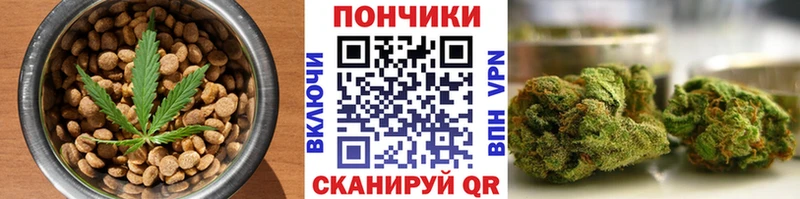 Cannafood конопля Котельниково