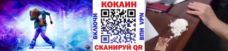COCAIN Эквадор  маркетплейс какой сайт  Котельниково  наркота 