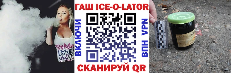 ГАШ Premium Котельниково