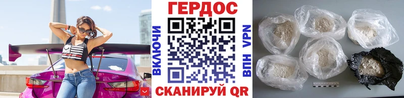 ГЕРОИН белый  Котельниково 