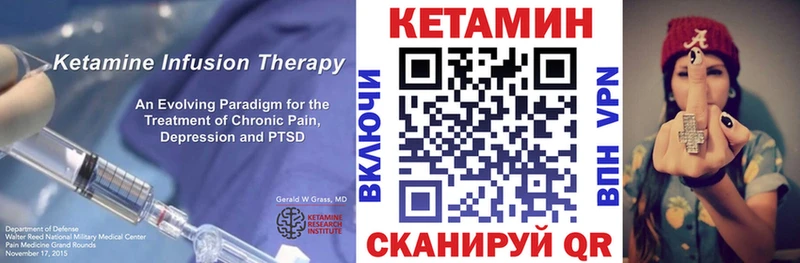 КЕТАМИН ketamine  Котельниково 