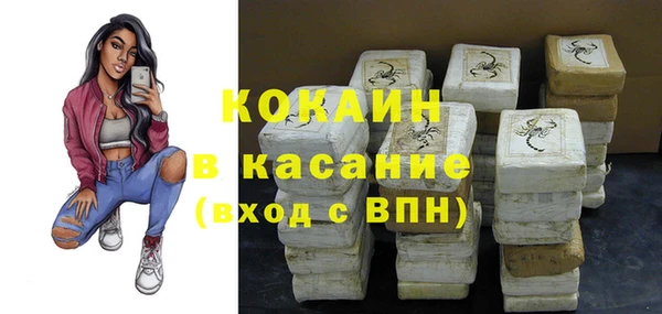 кокаин премиум Беломорск