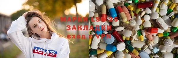 экстази Балахна