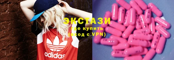 экстази Балахна