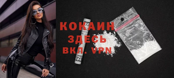 кокаин премиум Беломорск