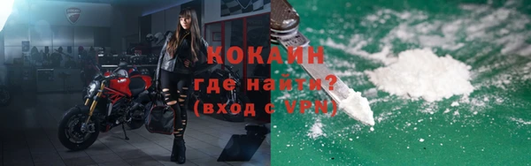 винт Белокуриха
