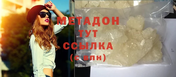 экстази Балахна