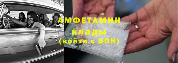 каннабис Арсеньев