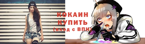 мефедрон VHQ Баксан