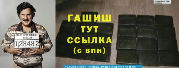 мет Армянск