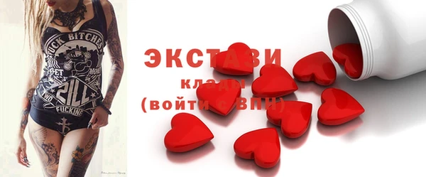 МДМА Белоозёрский