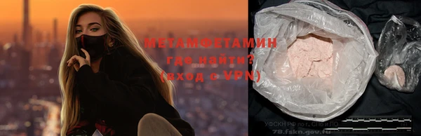 винт Белокуриха