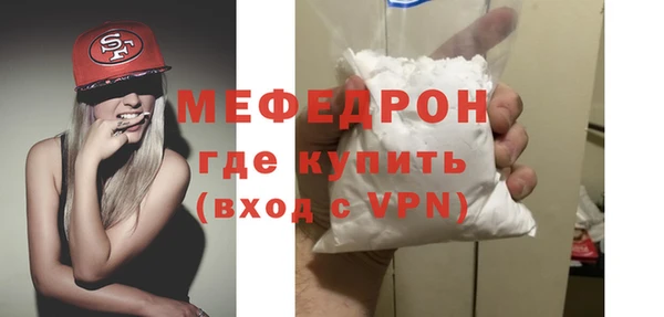 экстази Балахна
