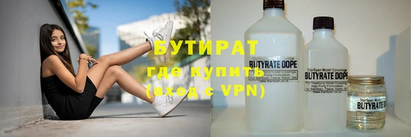 винт Белокуриха