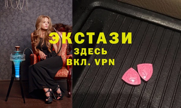 кокаин премиум Беломорск