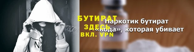 МДМА Белоозёрский