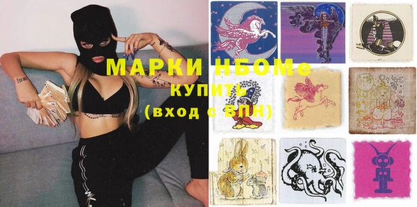 МДМА Белоозёрский