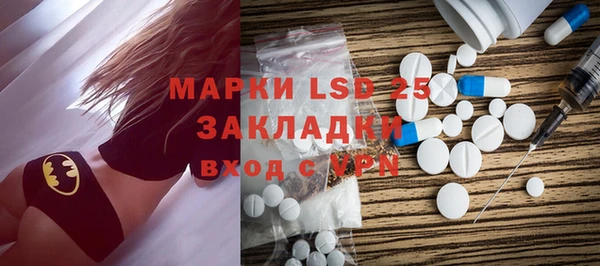 МДМА Белоозёрский