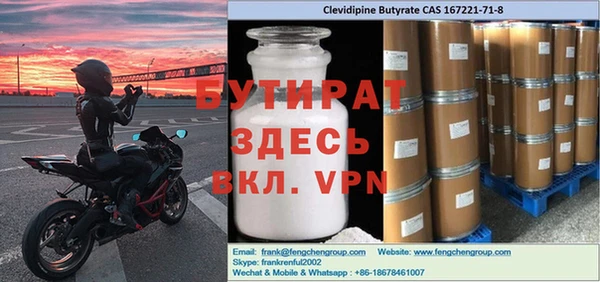 кокаин премиум Беломорск