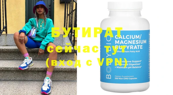мефедрон VHQ Баксан