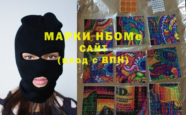 кокаин премиум Беломорск