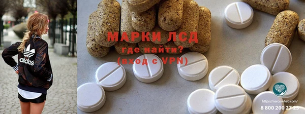 винт Белокуриха