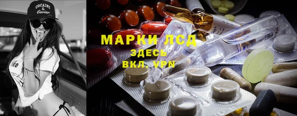 МДМА Белоозёрский