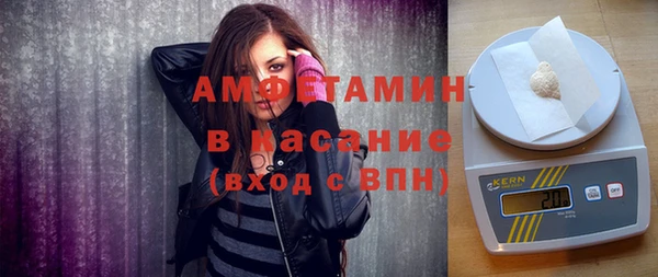 кокаин премиум Беломорск