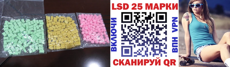 ЛСД экстази ecstasy  Котельниково 