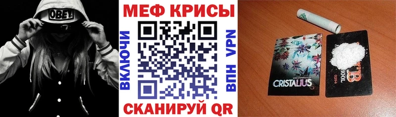 МЕФ  Котельниково