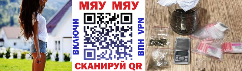 цены Котельниково МЕФ mephedrone