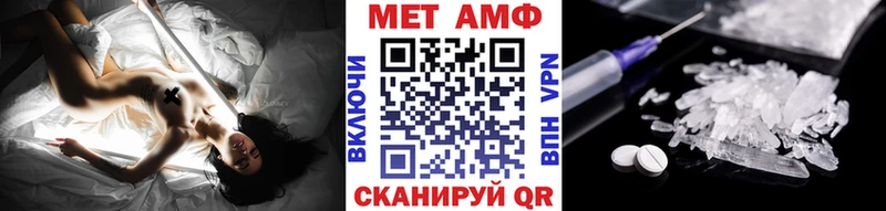 Первитин мет  купить   Котельниково 