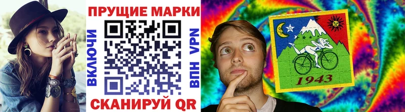 Марки 25I-NBOMe 1,5мг  Котельниково 