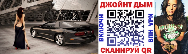 blacksprut сайт  даркнет сайт  Котельниково  Канабис гибрид 